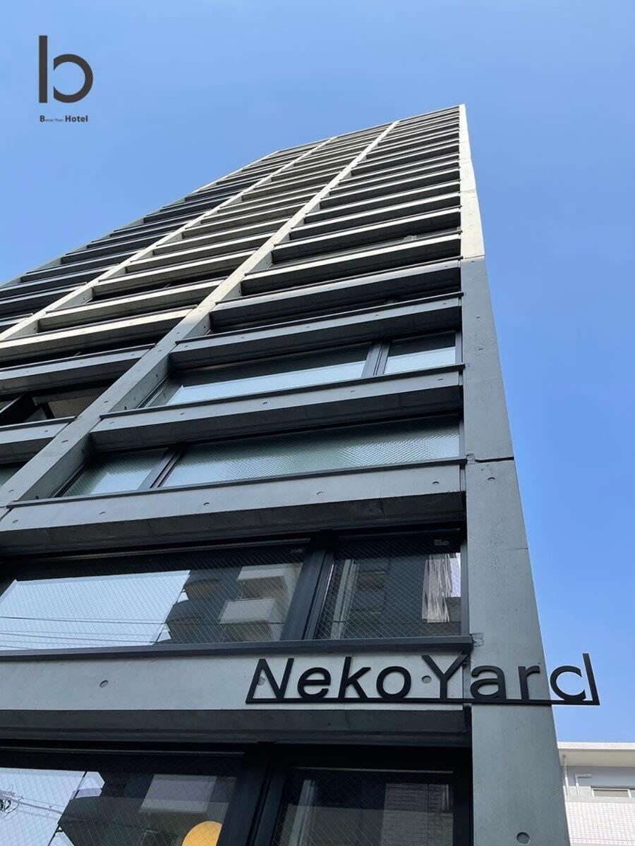 Bhotel Nekoyard - Modern Studio With Great Security Near Peace Park Hiroshima Exterior foto